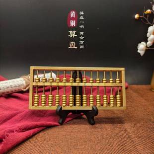 家居店铺摆饰工 如意算盘装 新款 算盘件实全铜算盘盛慕K88W雕花老式