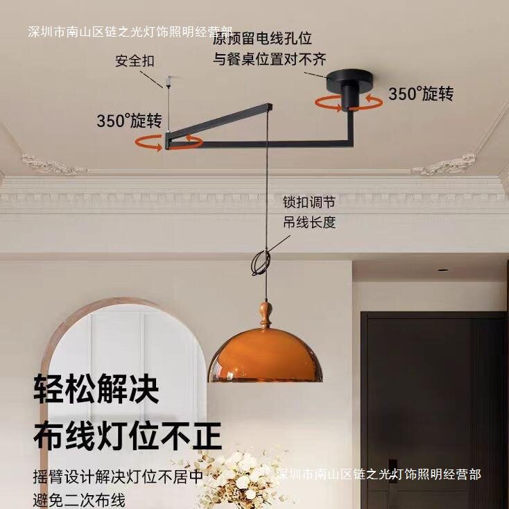 法式中古风带摇臂餐厅吊灯简约圆桌饭厅灯复古吧台可位移餐桌灯图片