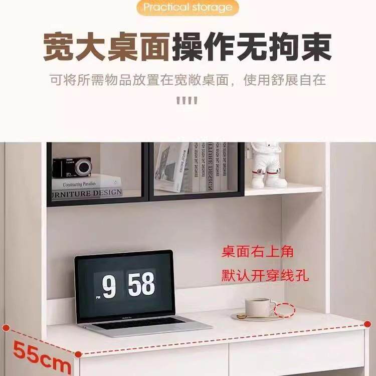 实木红电脑室学桌家VAX用卧书桌书柜一体桌子工作台学网生习桌办