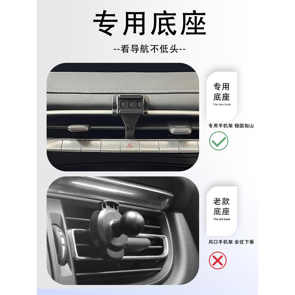 辰大V用手机车载支架导专航无线启746充电出汽风口固定车支架改装