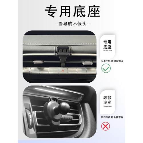 辰大V用手机车载支架导专航无线启746充电出汽风口固定车支架改装