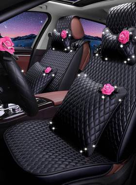 山茶皮花汽车座套四季卡五座通垫女个61320性时尚革车夏季座椅套
