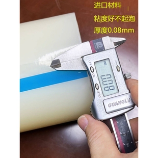 汽车大灯灯耐高温保护膜改装透镜保护车灯表面防止划花透明烤箱膜