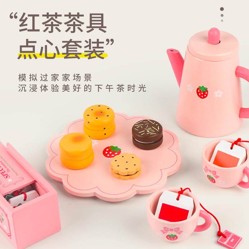 儿童木制家家幼儿园仿真女宝玩宝木质红茶具蛋过糕法具2812式点心