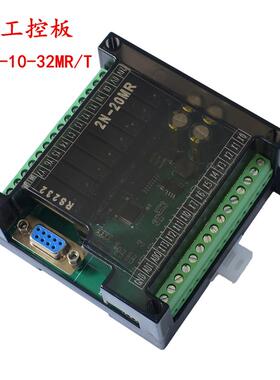 pl工控板国产/控制DNE器fx2n-10/14r/20/2432/m/mt串口可编程简c