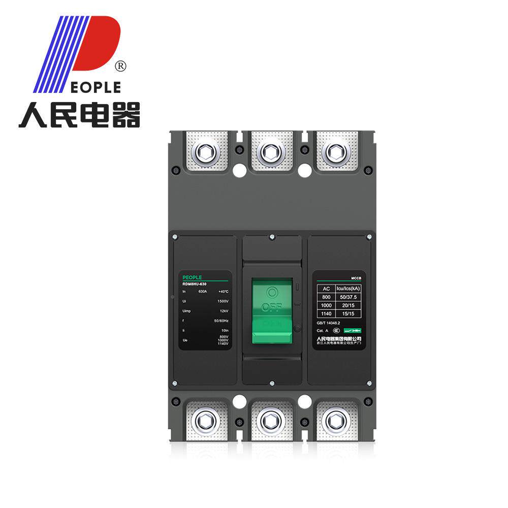 人民电器RD1M8HU电压塑壳