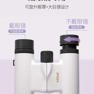 望远F9857M6S演唱会便携剧院专用观高倍两高清日夜用专镜剧业级双