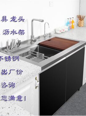 质量好价格底普通集成水槽 厨房带消毒柜集成水槽带洗碗机