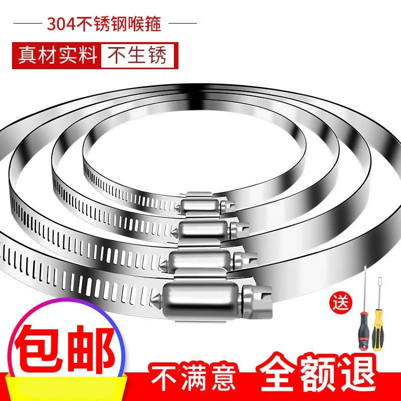 紧固卡箍特大万能铁箍圈固定器水管电线杆圈管夹管卡抱箍卡箍喉箍图片
