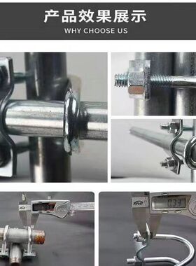U型卡扣/铁管管卡/十字管卡/大棚双U管卡/大棚固定卡箍/猪产床卡
