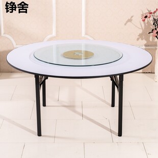 酒店折叠圆桌饭店包厢酒席宴会厅10/15/20人大圆桌台面餐桌椅家用
