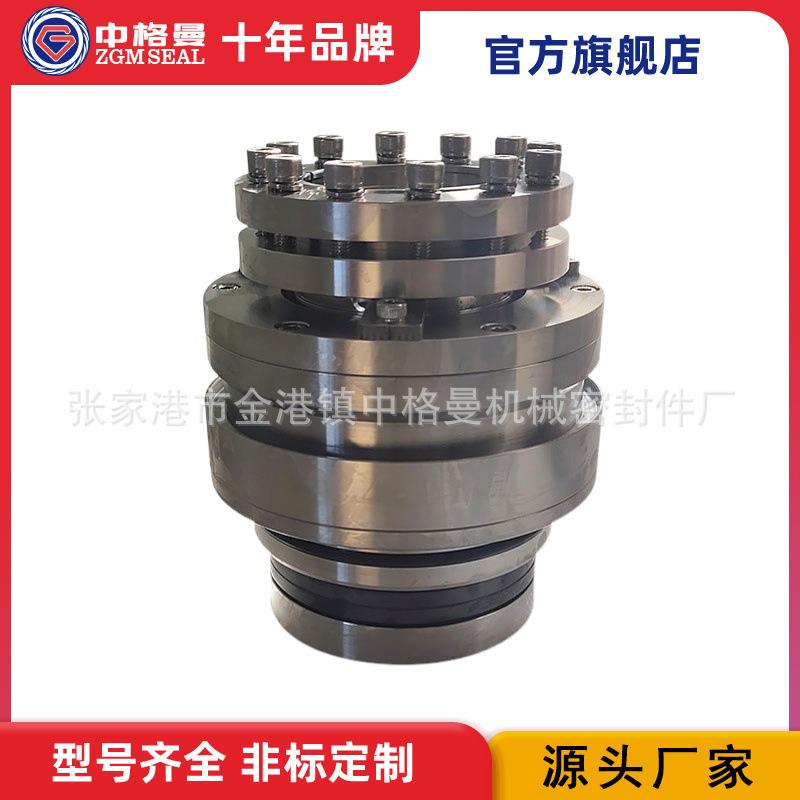 厂家供应 400SV30M-5.45机械密封 SCB428-3机械密封