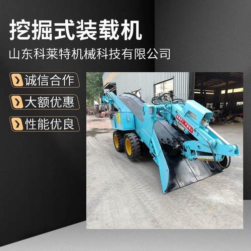 多功能扒渣机 矿用隧道扒渣机 履带挖掘式扒渣机 隧道洞采扒渣机