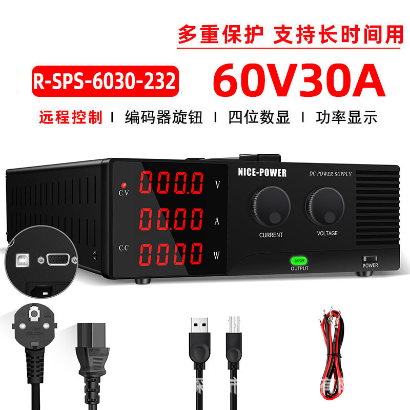 R-SPS6030-232大功率输出电源直流稳压电源光伏电源电镀实验