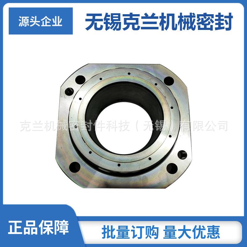 H75F机械密封 GM-H75F/135-ES191-A1机械密封 泵用集装机械密封