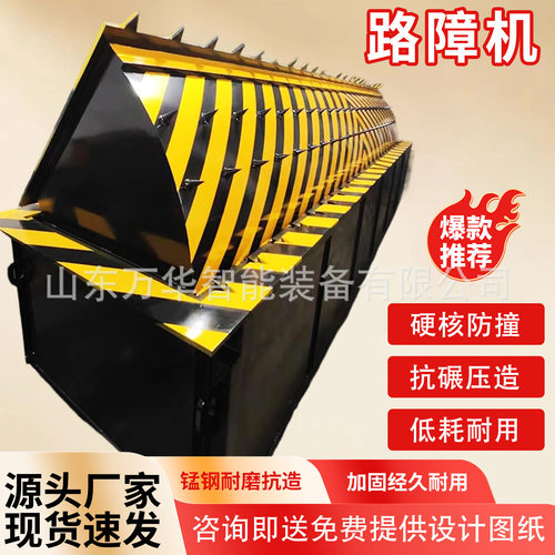 自动液压翻板路障机车辆阻挡装置防撞道路阻断器电动翻板路障机