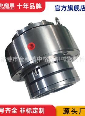供应 机械密封DHBS150E 脱硫泵用机械密封 厂家直销