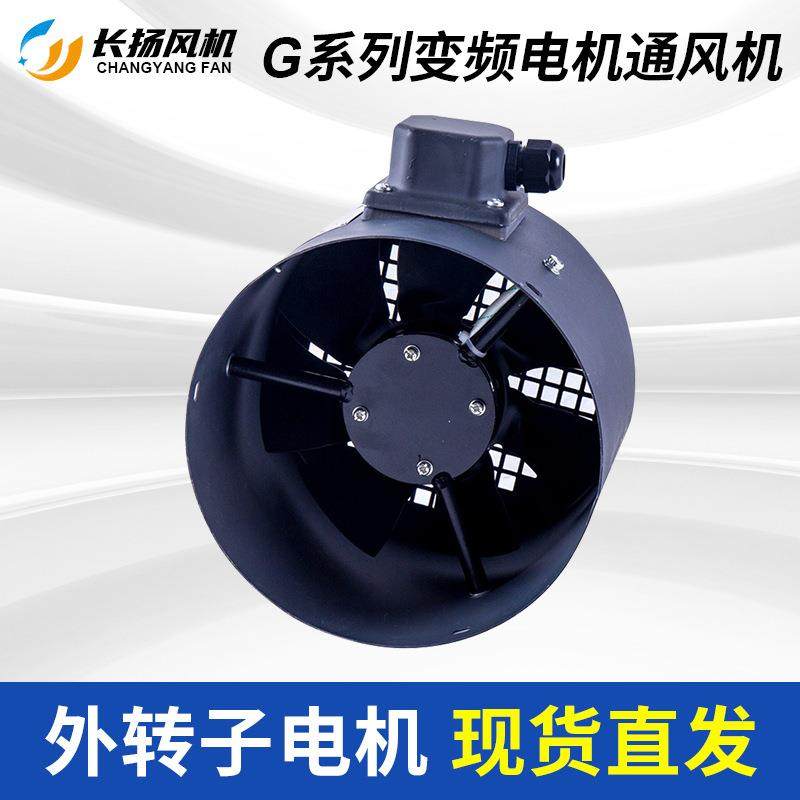 专业生产电机冷却风机 各型号电机冷却风机厂家直销