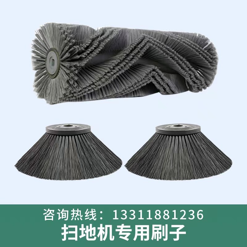 征翔手推驾驶式扫地机刷子充电器配件大全