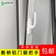 铝合金窗户把手平开窗拉手98孔距断桥外推门窗传动执手内开内倒