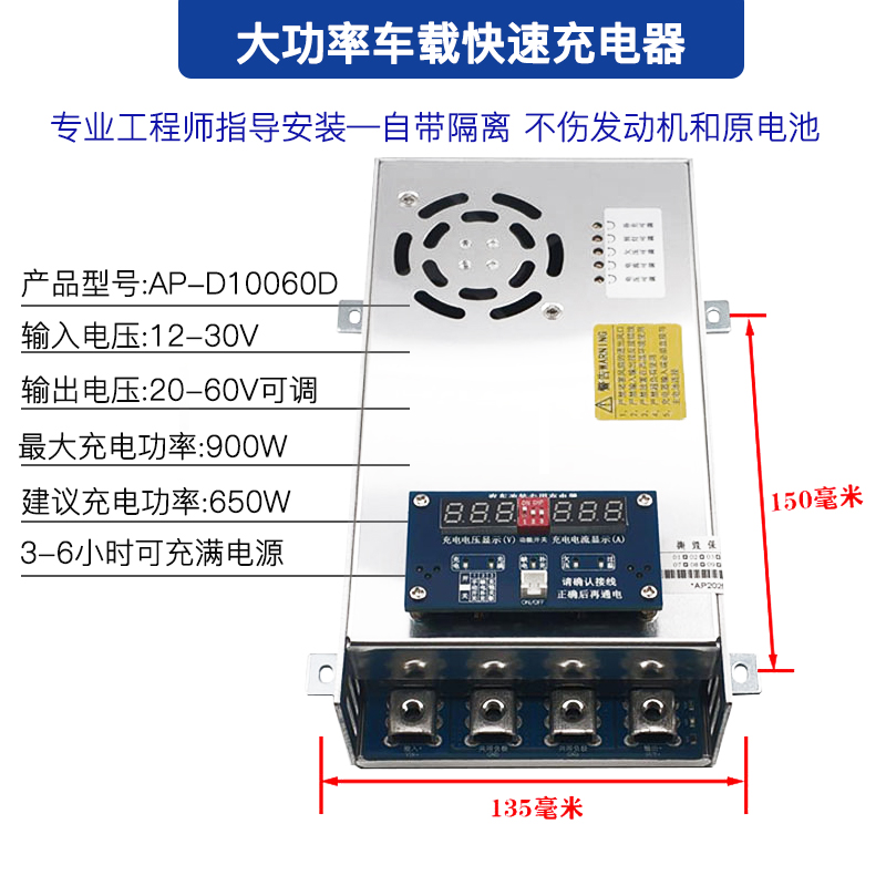 房车改装升压V2发电机充2V3V8V大功率行车车载锂电池充电器