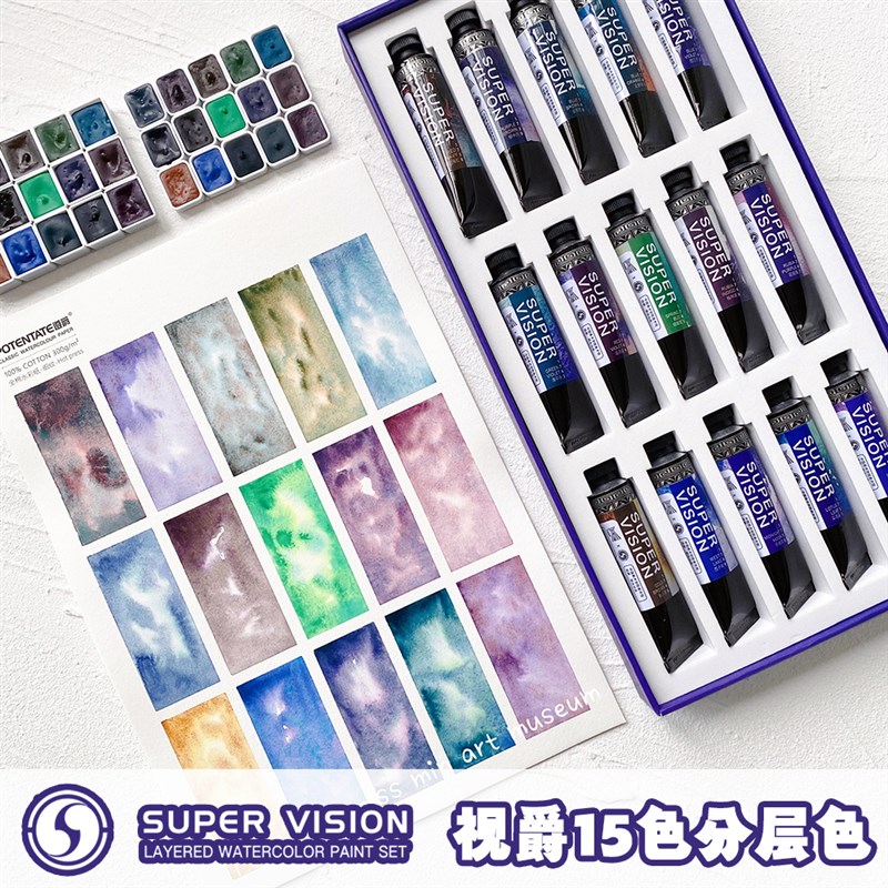 视爵分层色水彩颜料矿物纹理古风插画2022新品沉淀色装单支分装