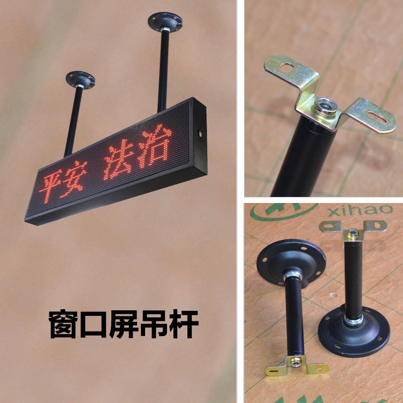 广告灯牌发光灯箱吊装悬挂吊杆超薄卡布窗口电子屏箱框吊挂配件铁