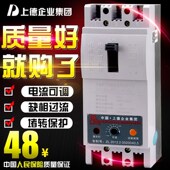 11KW三相电机风机潜水泵缺相保护器开关 390可调1.1 上德DZ15D