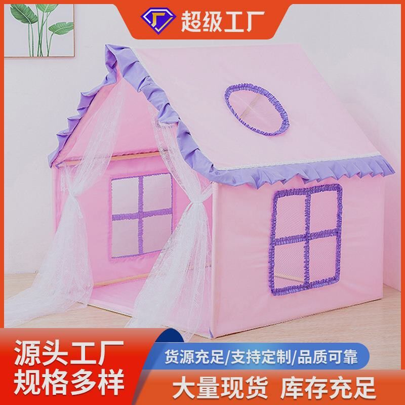 儿童室内床上游戏屋女孩公主透气幼儿园帐篷宝宝玩具小房子帐篷