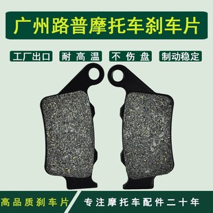 XT660R WR125X XT660X WR250 MT03后碟刹车片刹车皮制动片 WR125R