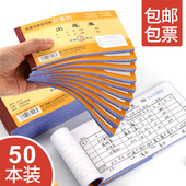 100本青联出库单入库单二联三联四联出入库单小54k大36K2连3连自