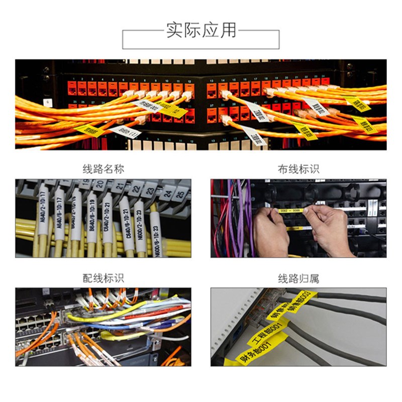 线号机色带 TRB 赛恩瑞德线号机原装 适用T0/T900打码机色带