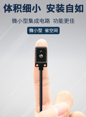 微型漫反射光电开关红外感应开关E3T-FD11传感器光电限位开关器