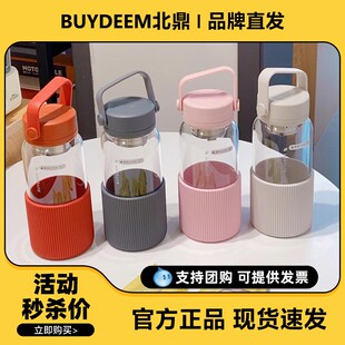 北鼎茶水分离泡茶杯子玻璃杯茶漏水杯男女花茶便携咖啡随手杯容量