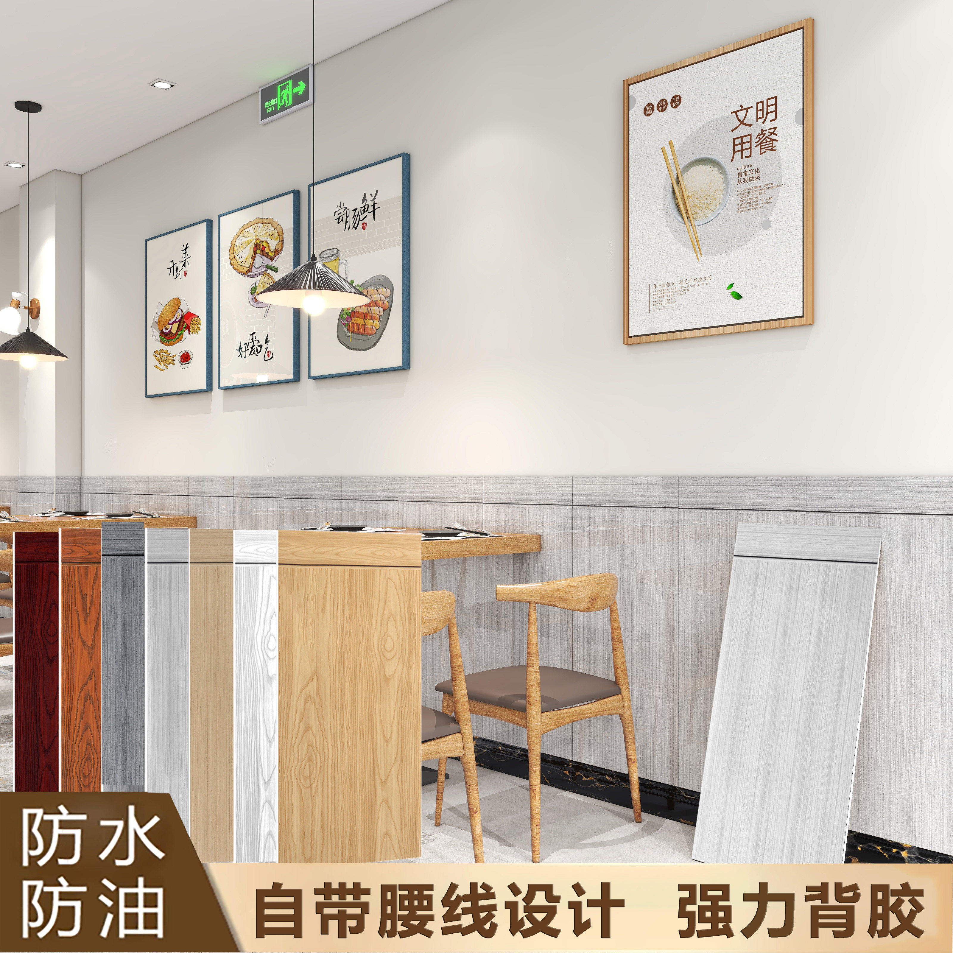 铝塑板仿木纹墙纸店铺装修硬塑料墙板遮丑墙贴护墙板墙裙贴纸自粘