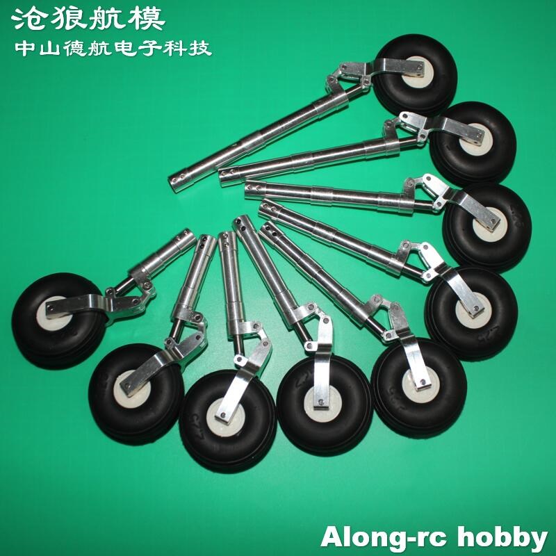 沧狼航模遥控飞机配件95 105 到 185mm 单轮跪式阻尼 减震起落架