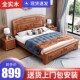 中式 全实木床雕花金花梨木1.8米双人床1.5米单人仿古榫卯工厂直销