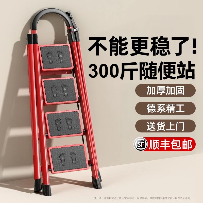 梯子家用人字梯折叠伸缩加厚加粗室内楼梯超稳多功能小型轻便爬梯