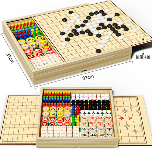 飞行棋象棋儿童益智玩具五子棋蛇棋多功能冒险棋盘多合一桌游套装