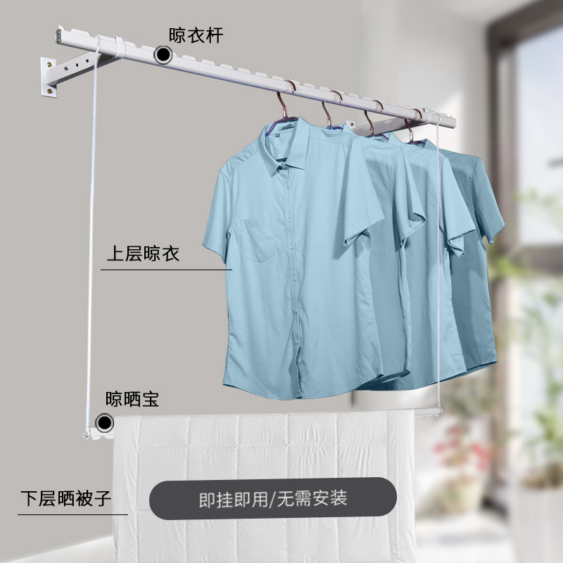 艾尚居晾衣杆家用侧装阳台侧墙铝合金挂钩晾衣架壁挂固定式晾衣架