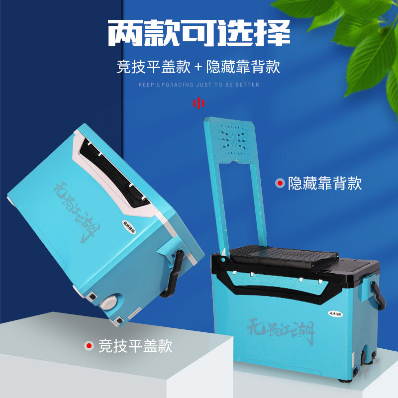 龙王恨钓箱2021新款29升钓箱带靠背全套多功能新型台钓竞技钓鱼箱