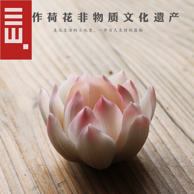 荷花茶宠摆件个性创意精品茶盘装饰纯手工茶摆件线香插托小号陶瓷