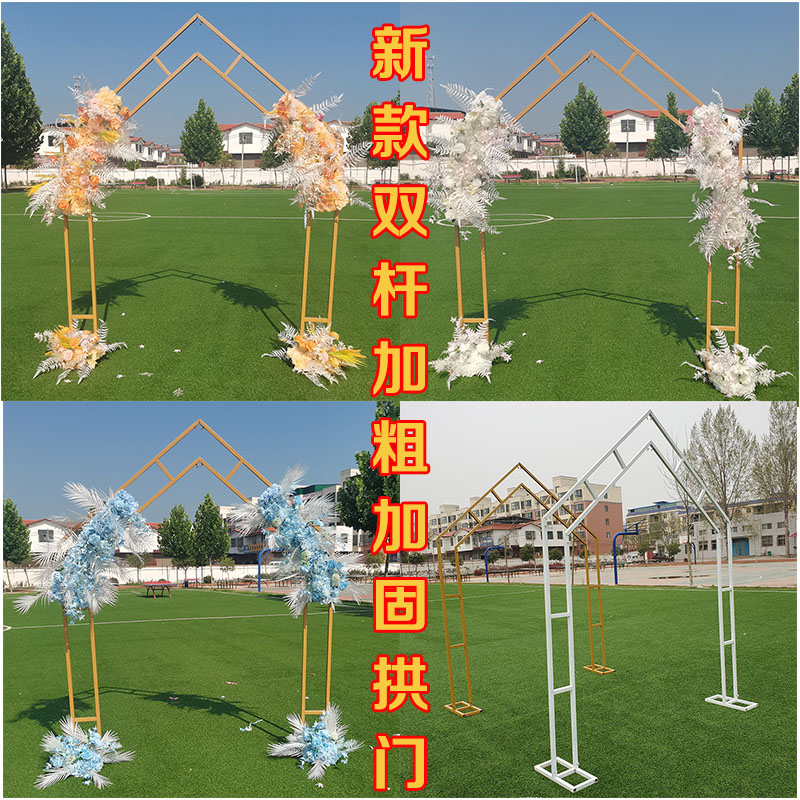 婚礼舞台仪式门婚庆花艺铁艺装饰道具屋形爱情小屋拱门花架子庆典