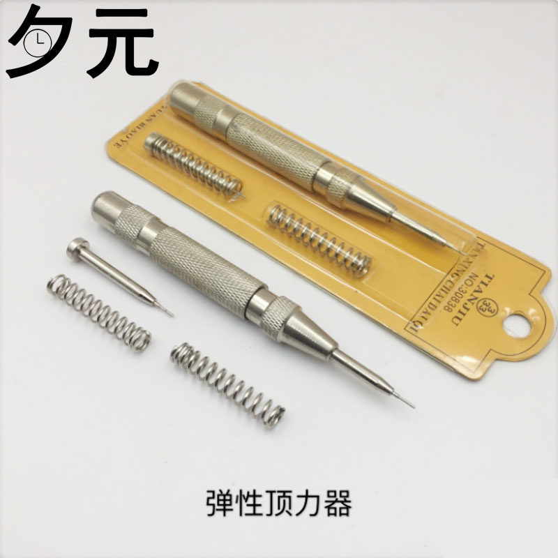 修表工具  弹性顶力器拆带测力笔 测力计 顶力针顶力笔拆卸测力器