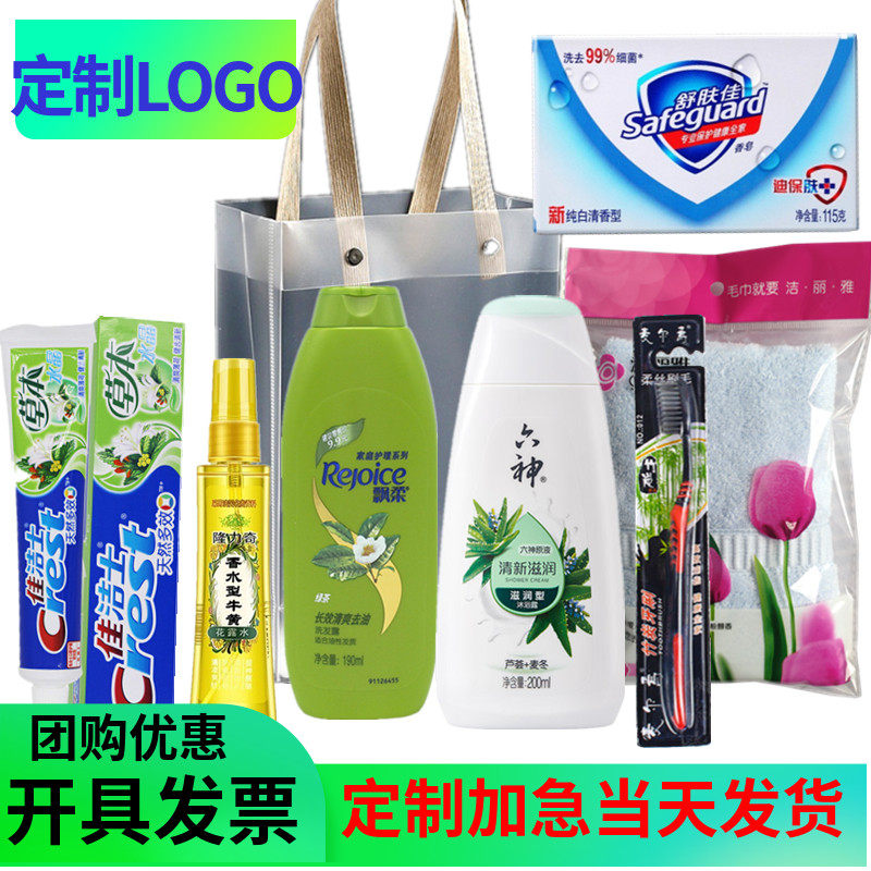 防暑降温用品套装88型夏季员工劳保福利急救包清凉礼包高温慰问品