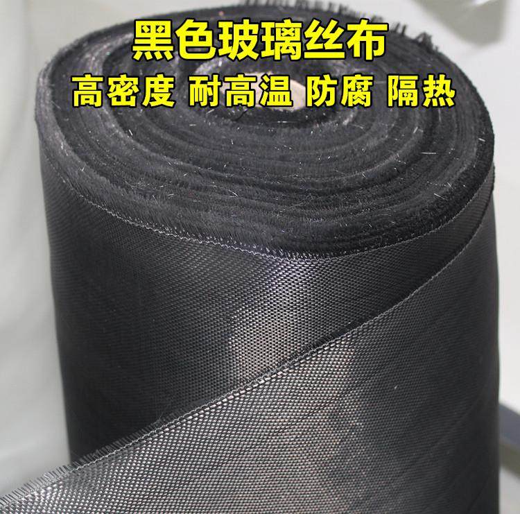 黑色玻璃丝纤维布电梯井影院摄影棚包裹岩棉吸音板保温棉1.25米宽