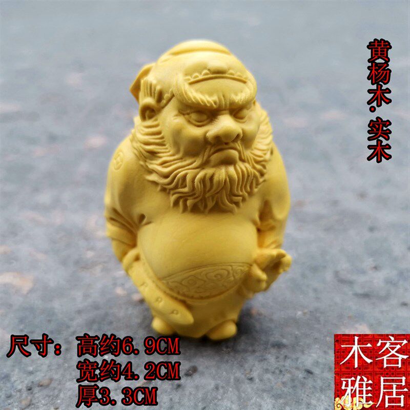 崖柏黄杨木雕降魔钟馗降妖除魔人物手把玩件实木中式工艺礼品摆件
