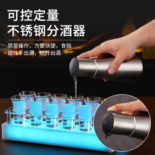 304不锈钢扎壶半密封倒酒器小号扎壶定量分酒器酒吧洋酒KTV倒酒器