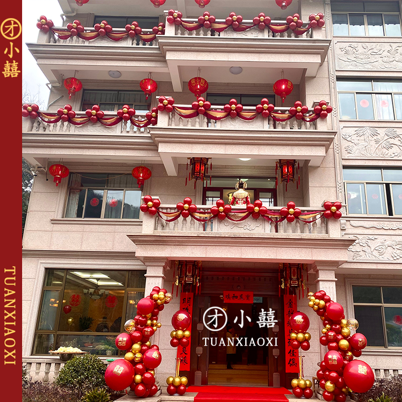 结婚礼阳台装饰楼梯围栏波浪旗彩带婚房气球立柱路引婚庆用品布置