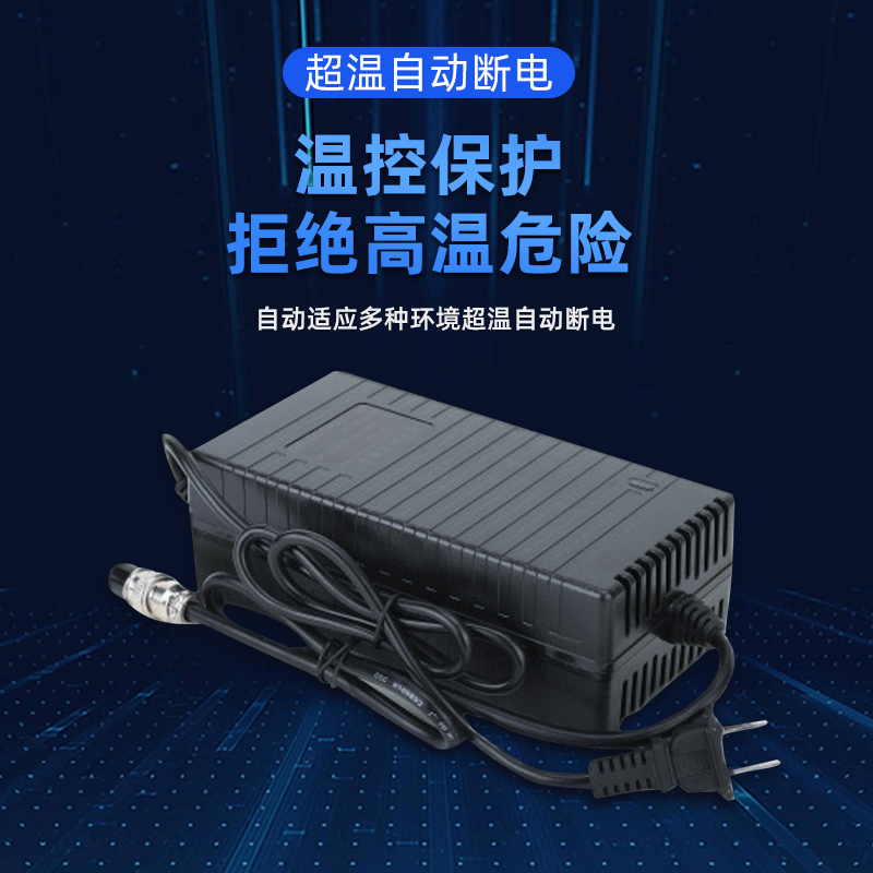 12V24V10A15A大功率60V72V20A电动车恒流恒压锂电池行车充电器